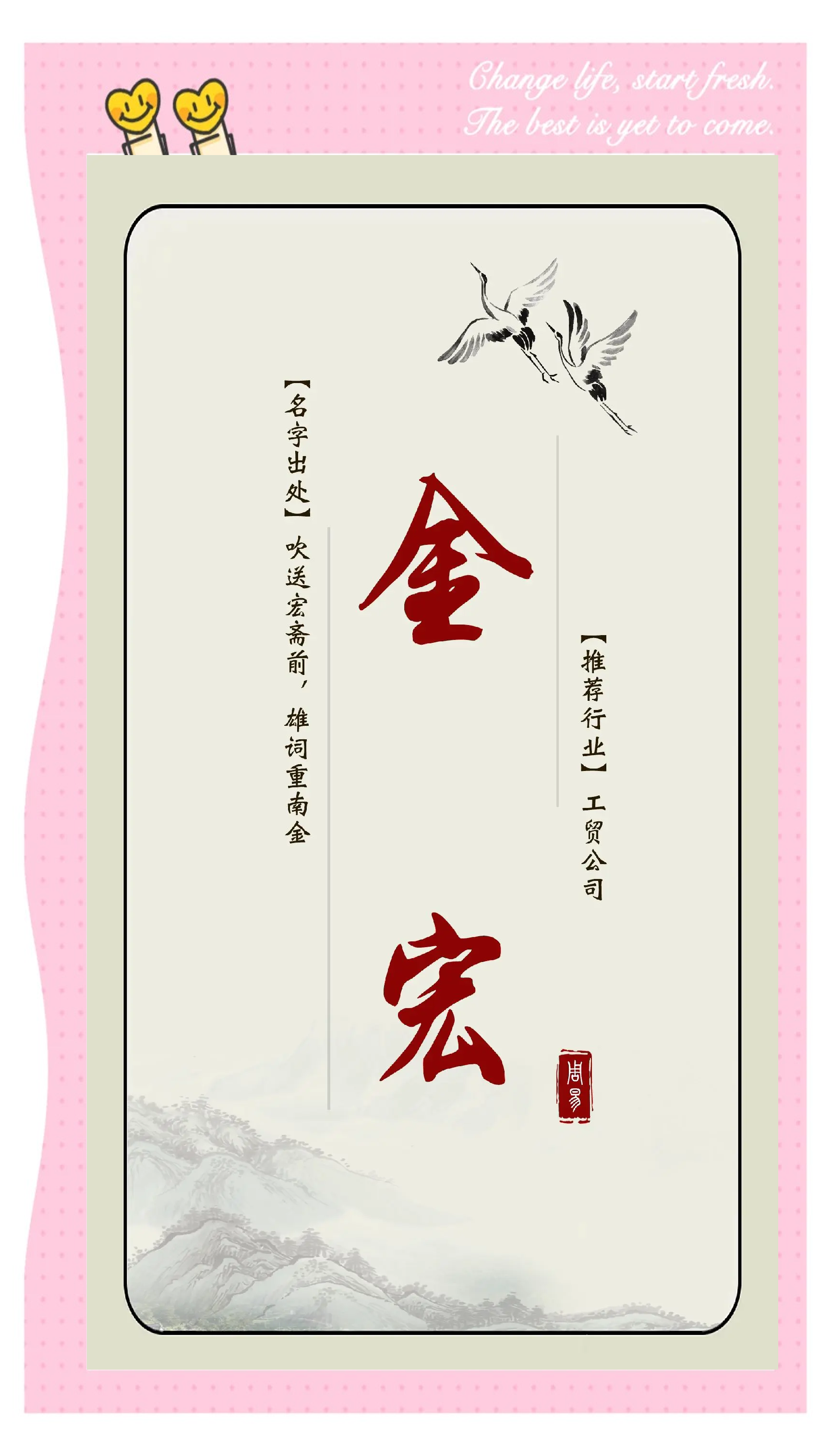 公司起名字大全免费三个字寓意好一点的简单介绍 公司起名字大全免费三个字寓意好一点的简单介绍