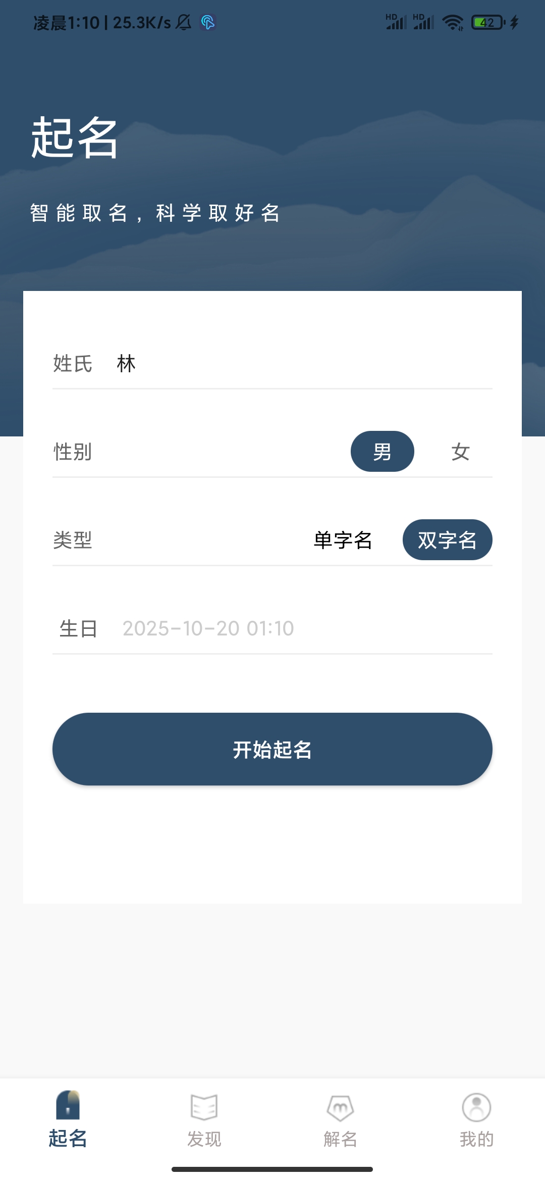 取名专用字典 取名专用字典