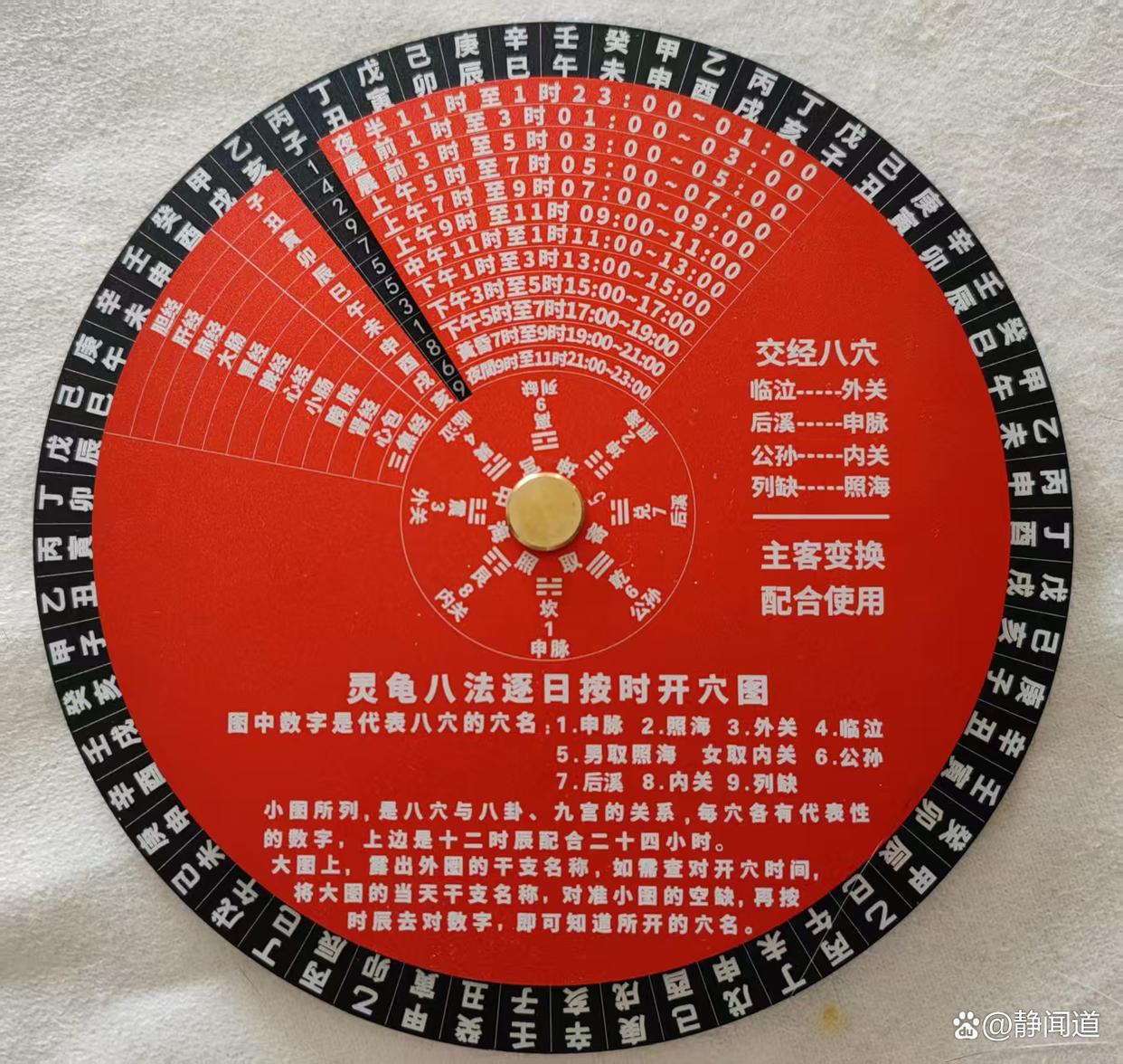免费八柱排盘系统 免费八柱排盘系统