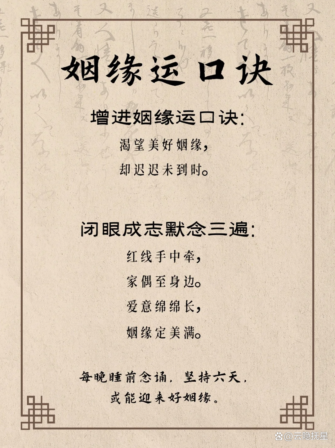 八字合婚具体怎么算