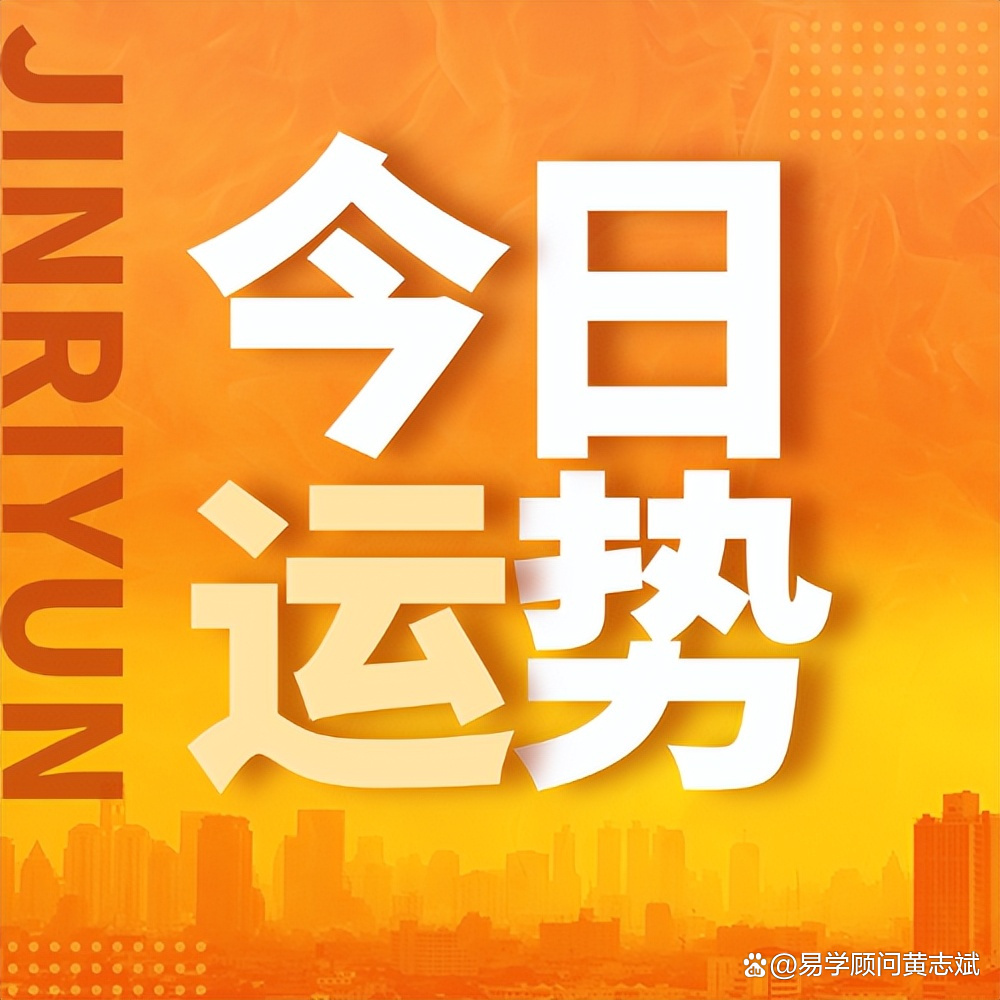 详解运程有用吗 详解运程有用吗