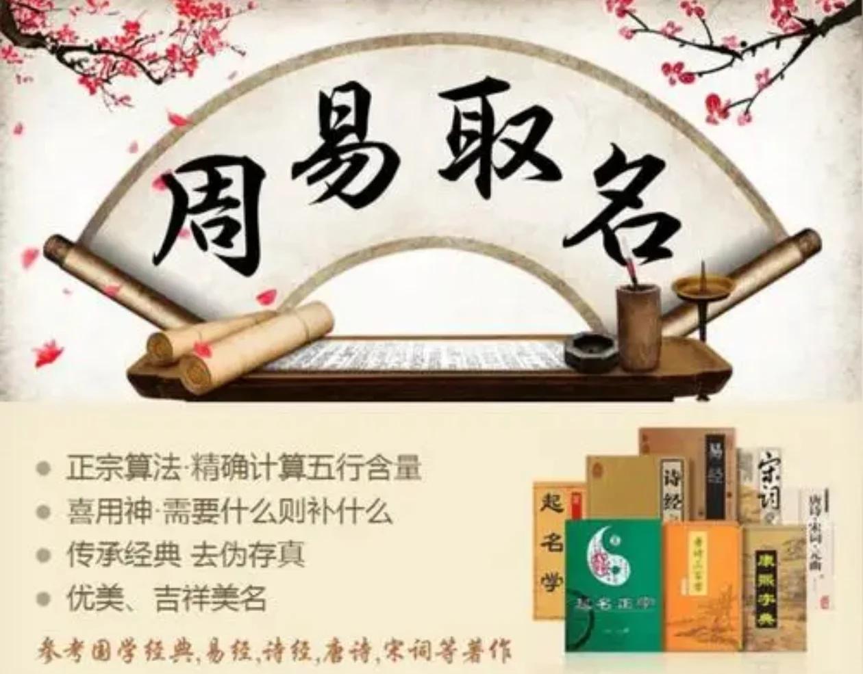 补什么取名 补什么取名
