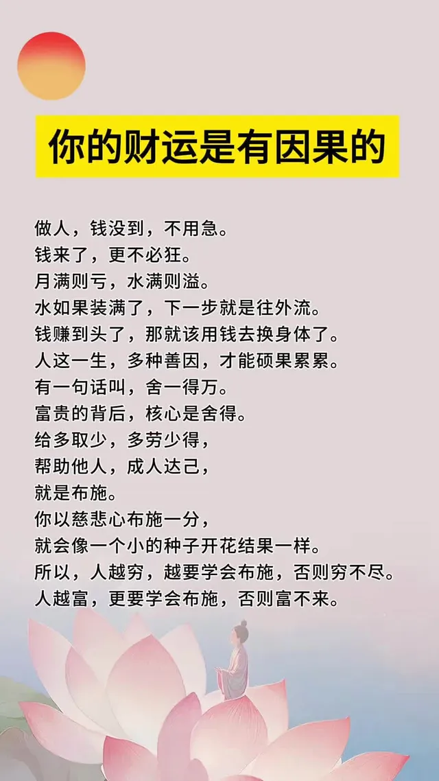 电脑运势真的吗 电脑运势真的吗