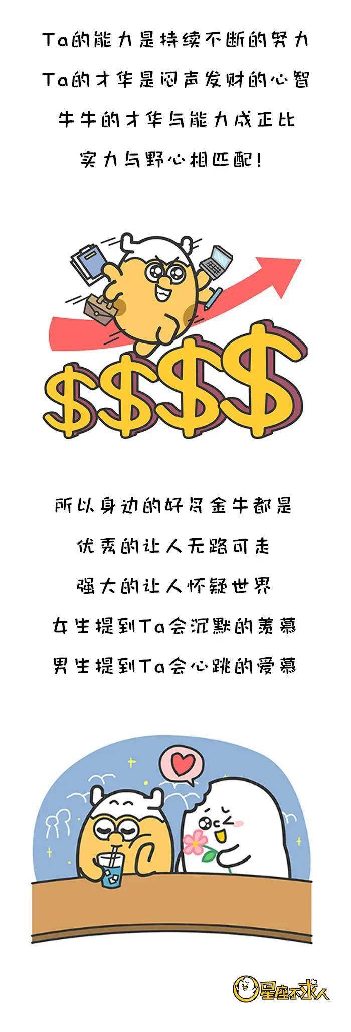 第一星座网官方网站 第一星座网官方网站