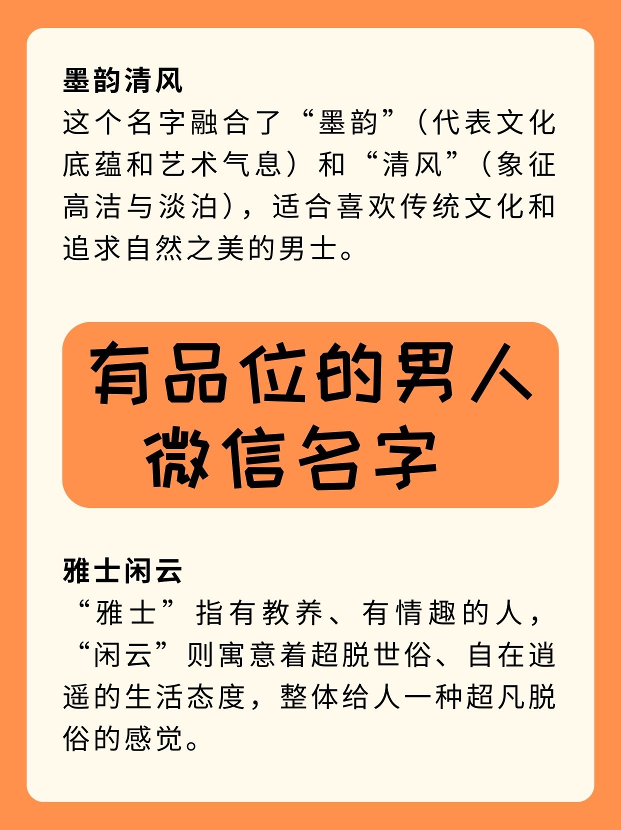 风水先生怎么称呼幽默一点的人 风水先生怎么称呼幽默一点的人