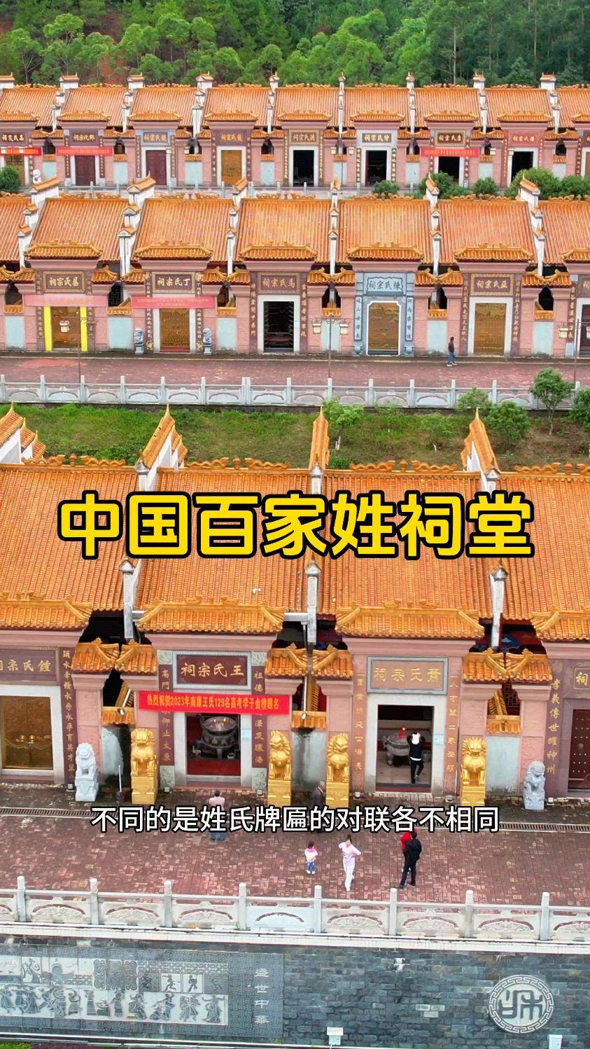 百家姓lian是哪几个的简单介绍