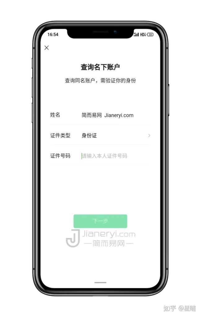 完整版姓名可信吗 完整版姓名可信吗