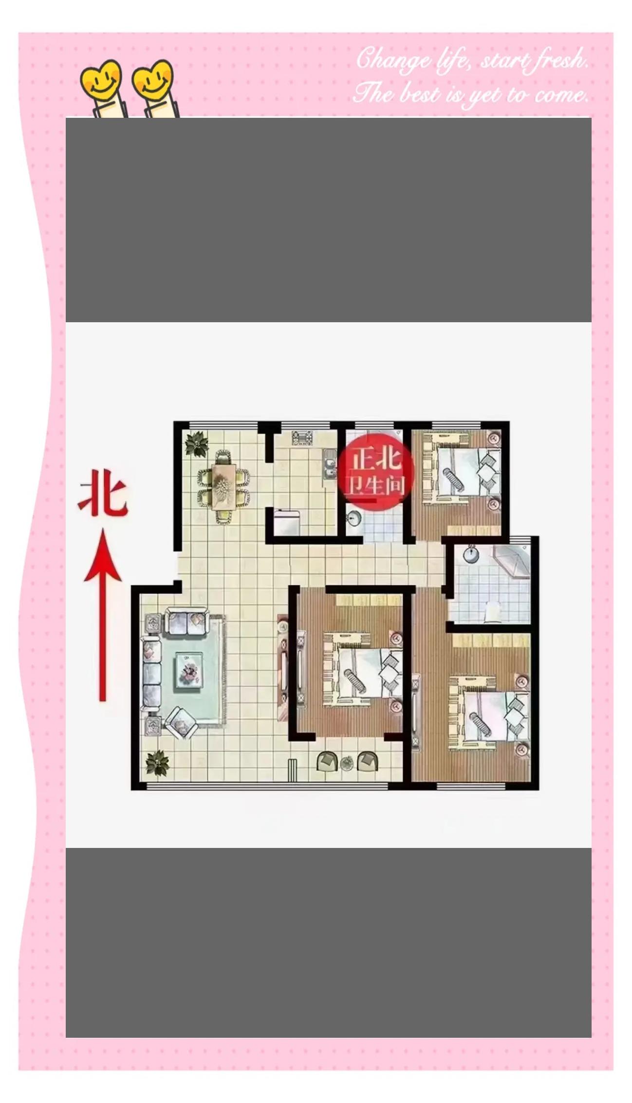 坐北向南是啥意思 坐北向南是啥意思