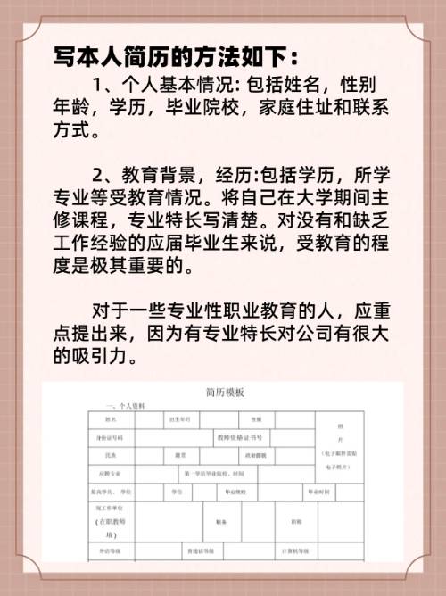 专业姓名准吗 专业姓名准吗