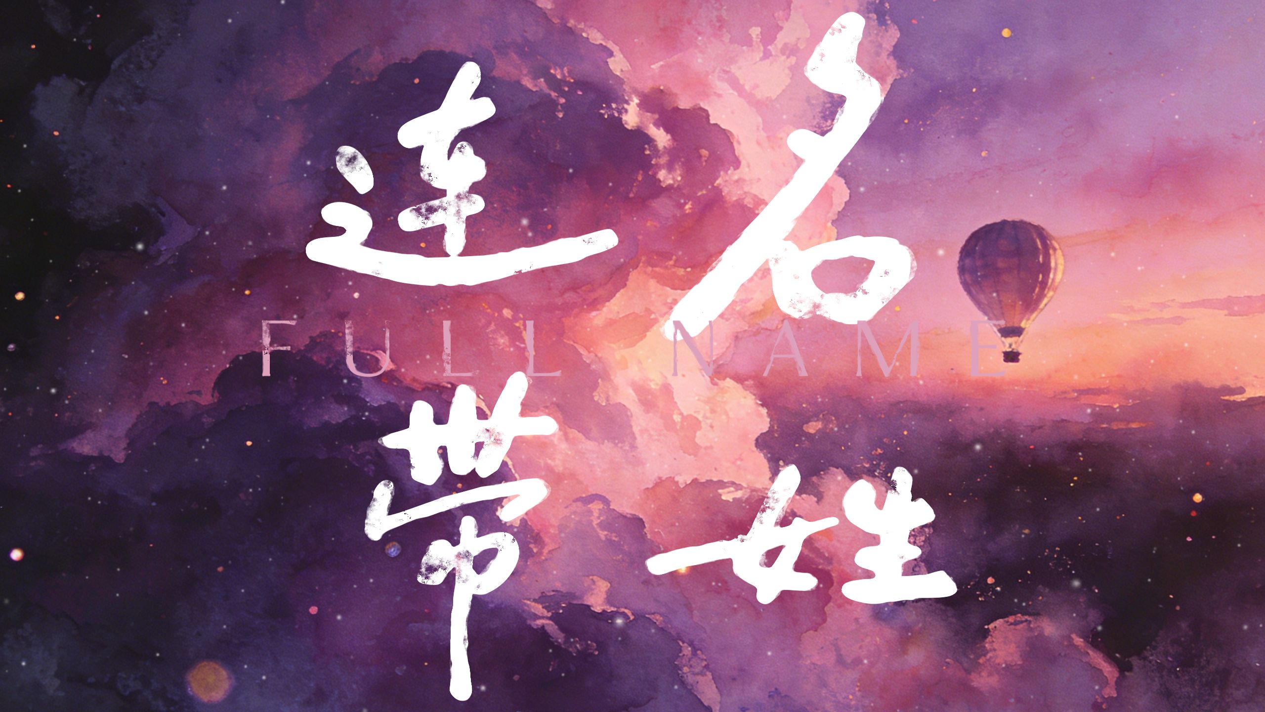 连姓来源 连姓来源