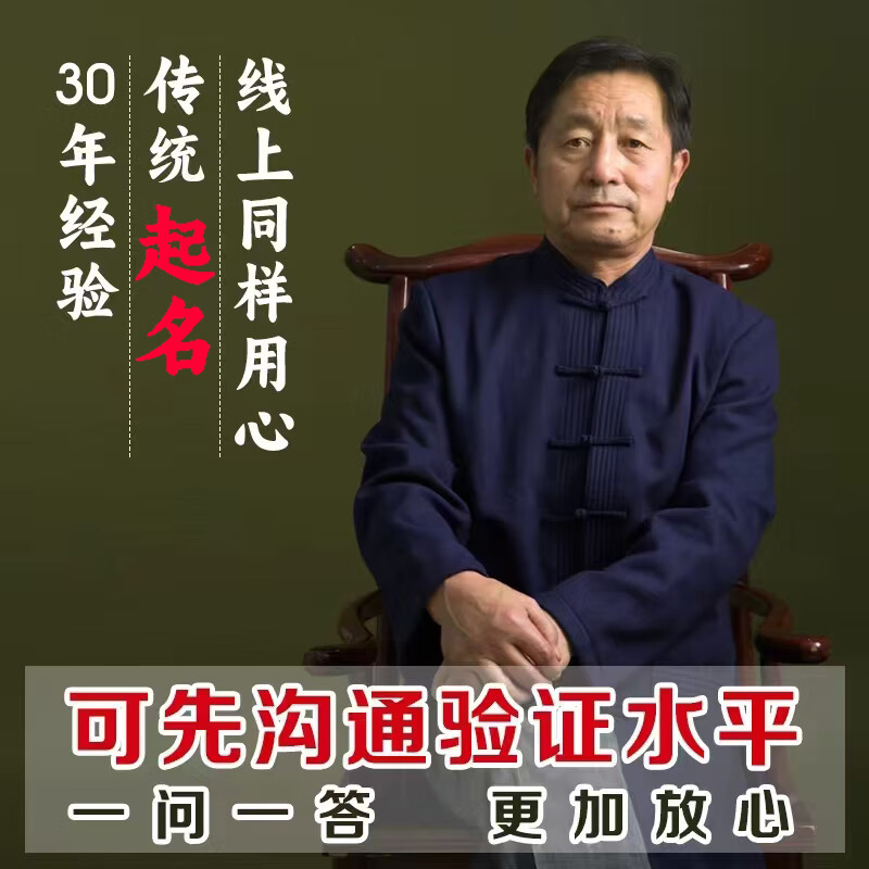 在线起名免费取名测名 在线起名免费取名测名
