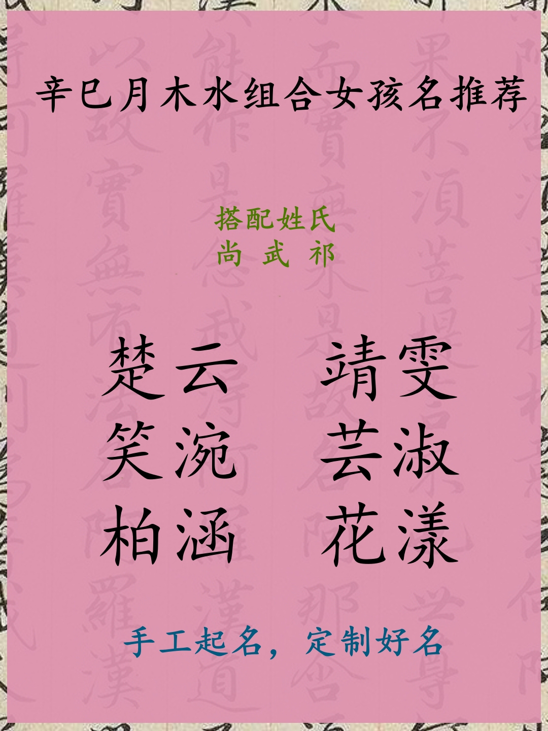 姓氏缺什么 姓氏缺什么
