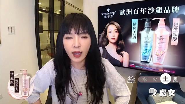 唐绮阳2026年下半年运势视频 唐绮阳2026年下半年运势视频