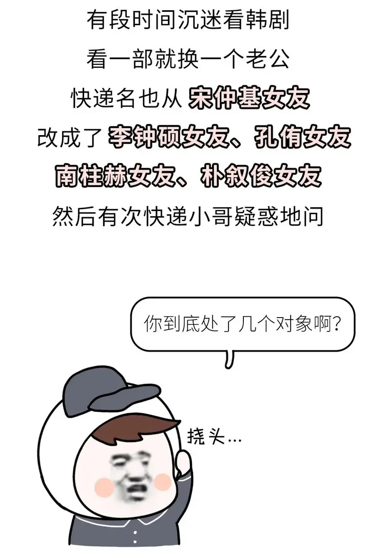 高人名字 高人名字