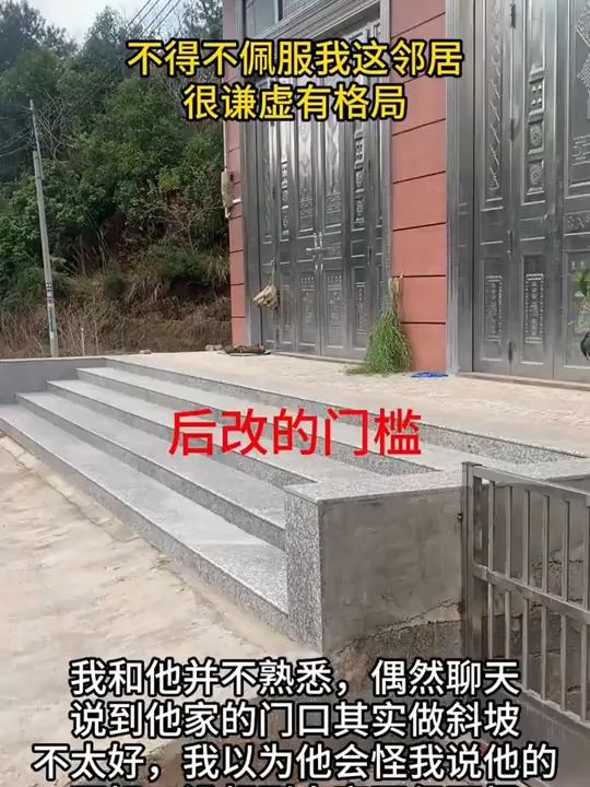 大门前有什么不吉利 大门前有什么不吉利