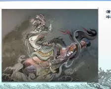 龙思辰的名字含义 龙思辰的名字含义