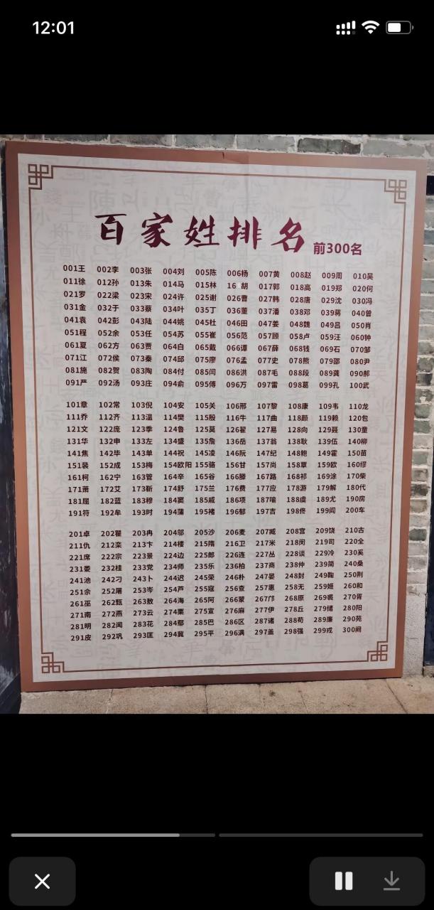 测两个人的名字是否有缘 测两个人的名字是否有缘