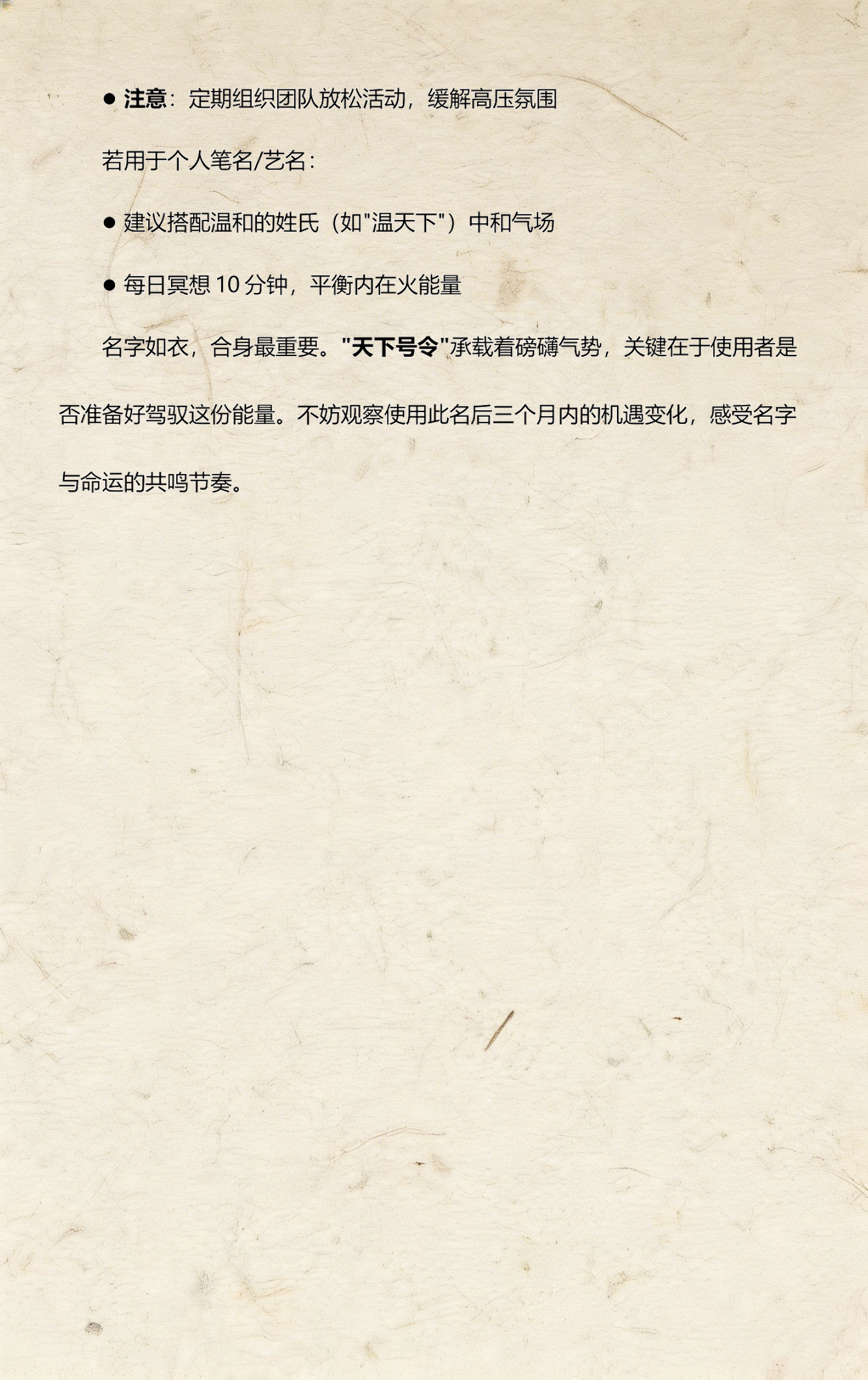 关于姓名吉凶测试入口免费查询的信息