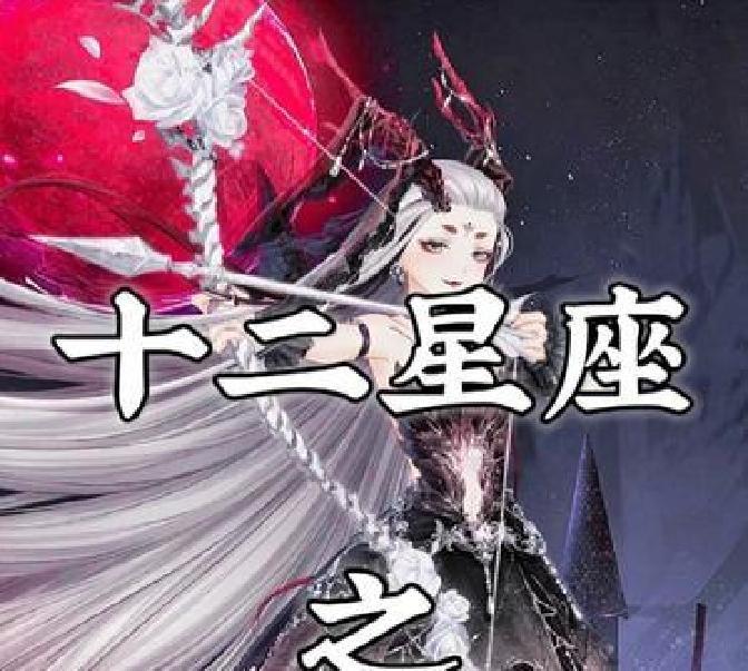 星座迷信是真的吗 星座迷信是真的吗