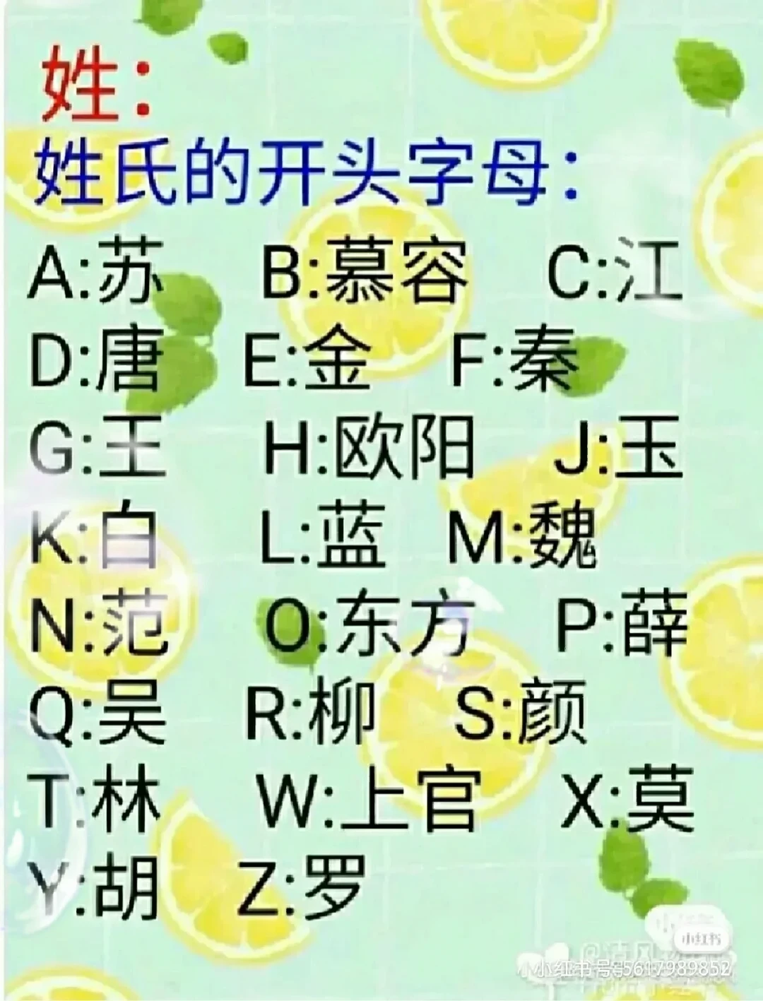 姓名测试免费评测