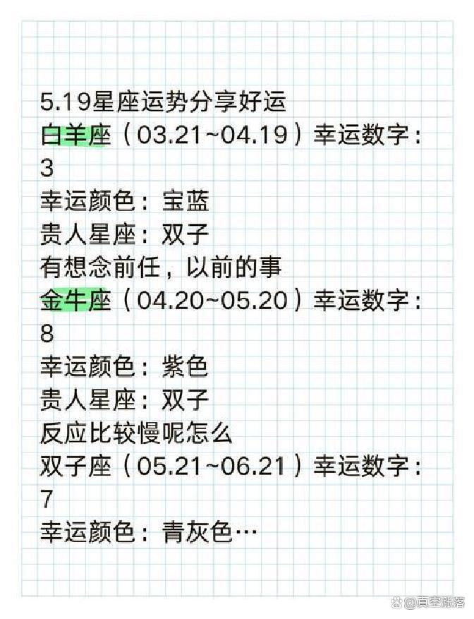 2025天秤9月财富运势 2025天秤9月财富运势