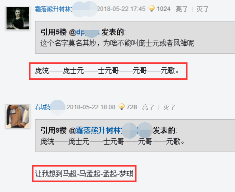 免费取名字的软件 免费取名字的软件