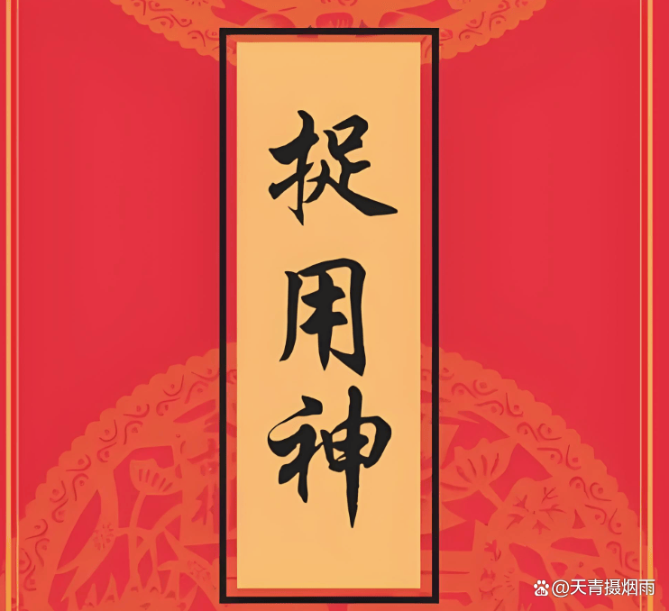 喜用神姓名 喜用神姓名