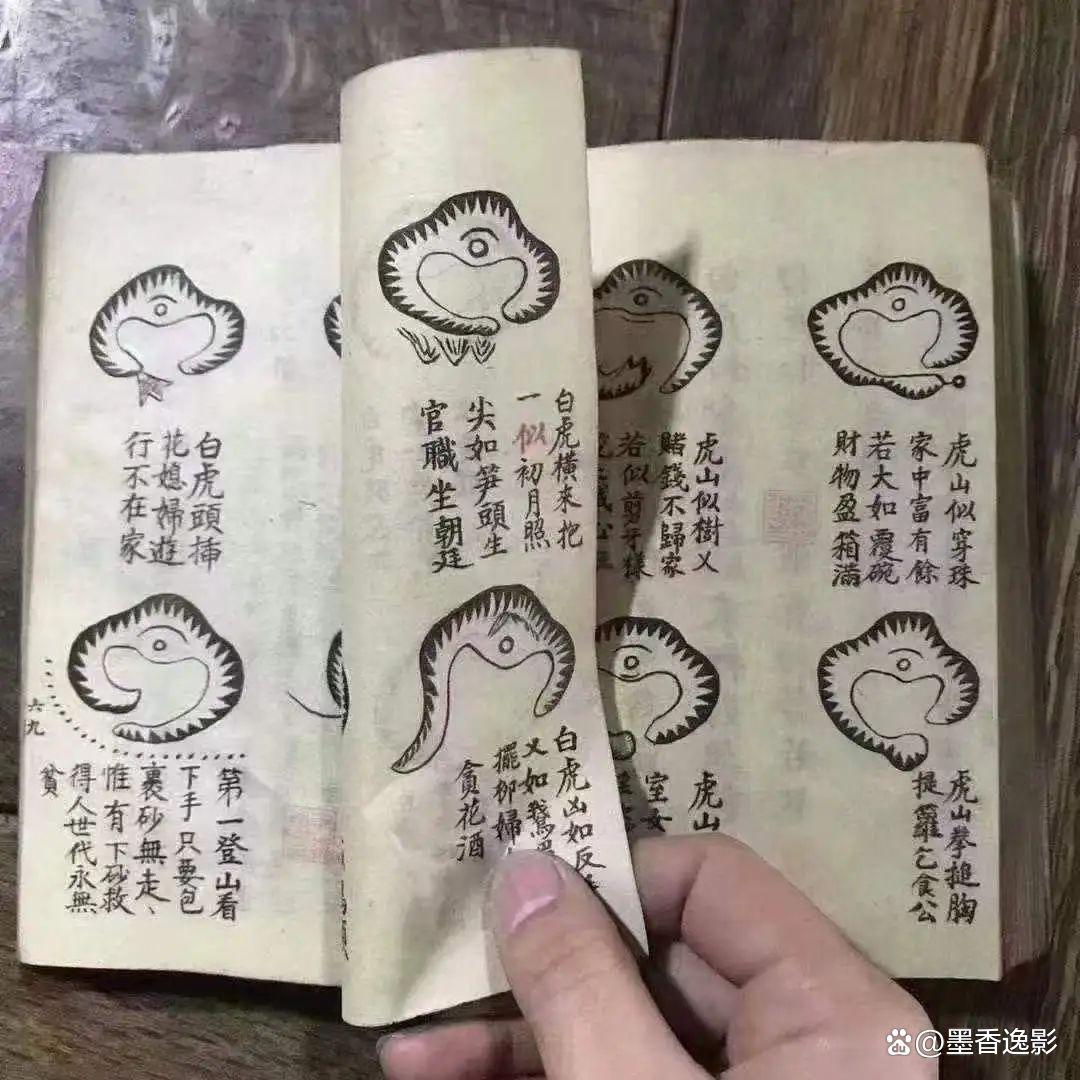 风水先生在哪里看 风水先生在哪里看