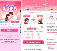 姓名测试及名字解析张云浩的简单介绍 姓名测试及名字解析张云浩的简单介绍