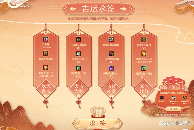 鬼谷子灵签每日一签教程 鬼谷子灵签每日一签教程