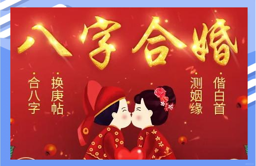 关于姓名配对姻缘测试结果查询的信息 关于姓名配对姻缘测试结果查询的信息