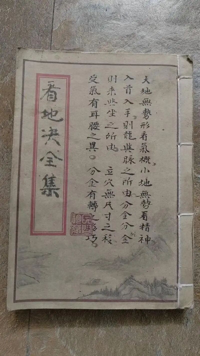 看墓地风水顺口溜 看墓地风水顺口溜