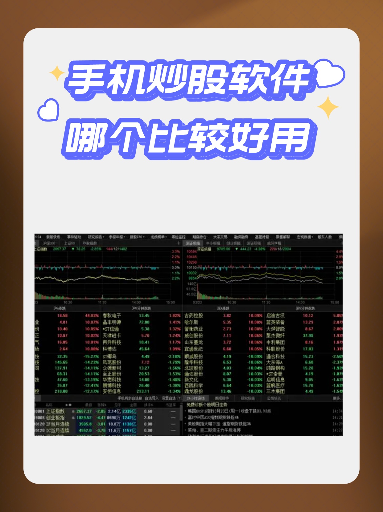 卜卦软件哪个好用 卜卦软件哪个好用