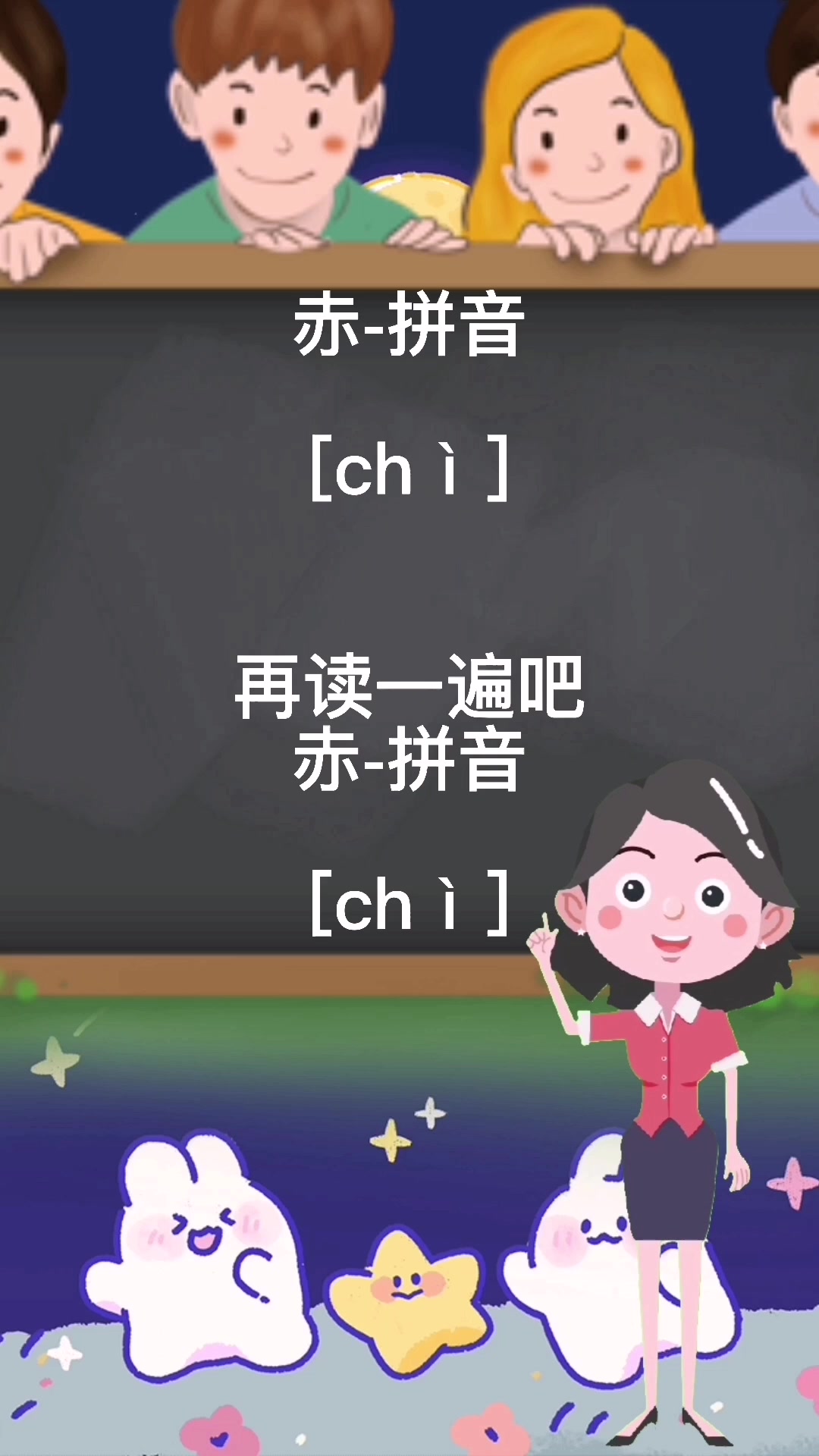 卜卦怎么念拼音怎么读