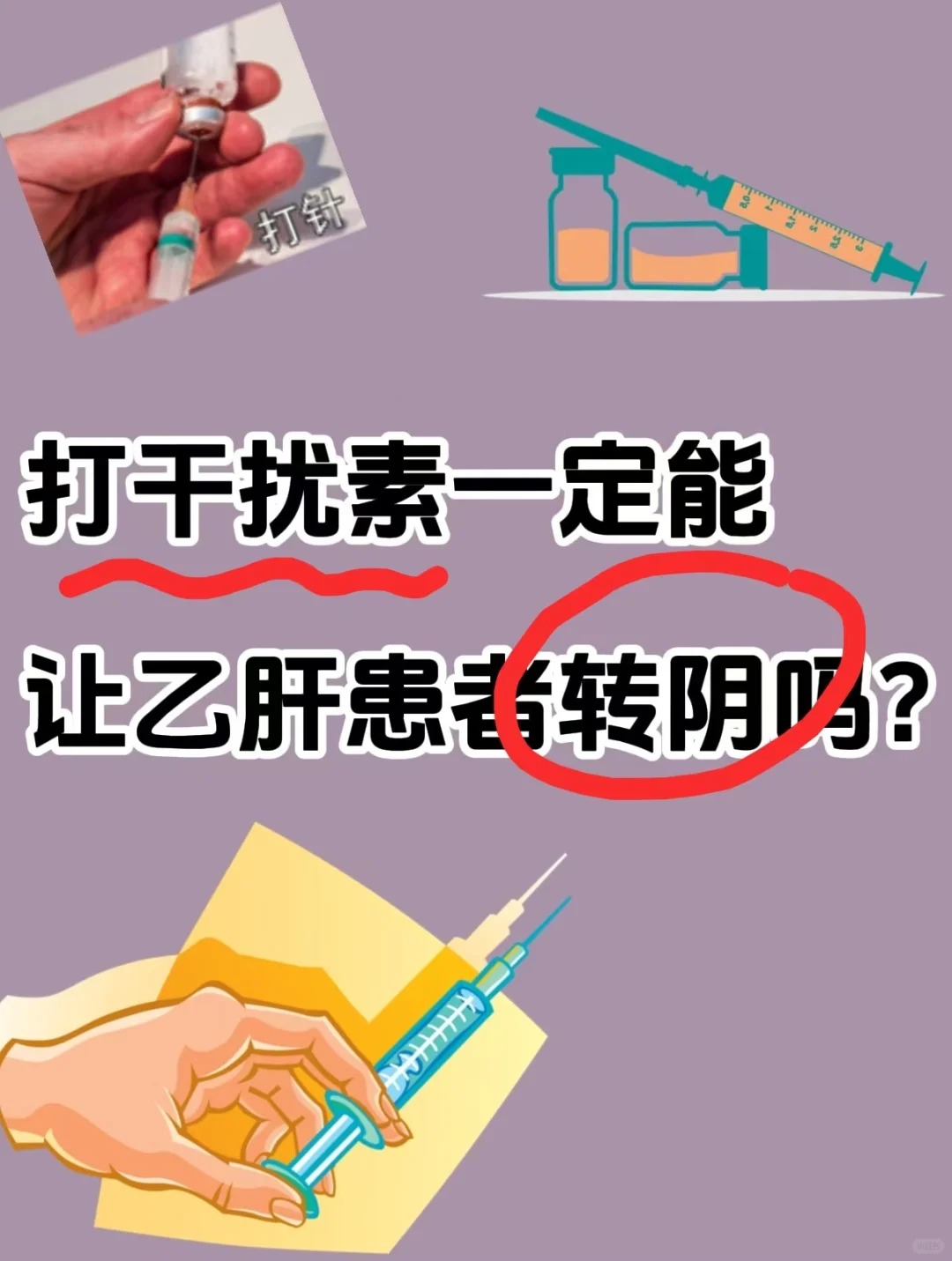 乙肝患者可以吃茄子吗女性怀孕 乙肝患者可以吃茄子吗女性怀孕