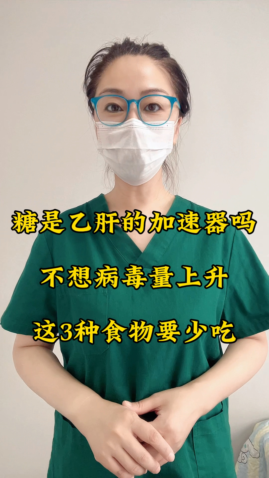 乙肝患者可以吃茄子吗女性怀孕 乙肝患者可以吃茄子吗女性怀孕