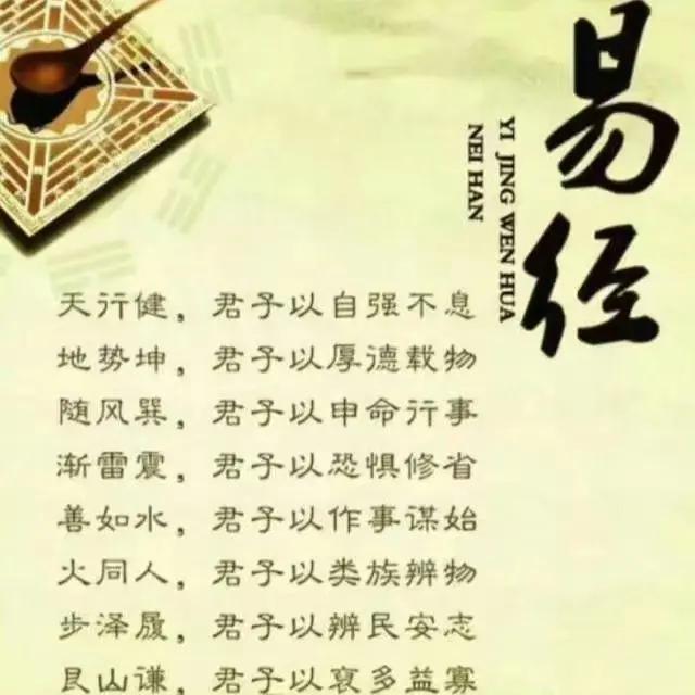 免费占卜测算方法详解 免费占卜测算方法详解