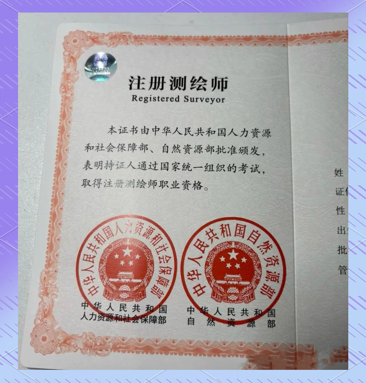 考个风水师证有用吗多少钱 考个风水师证有用吗多少钱