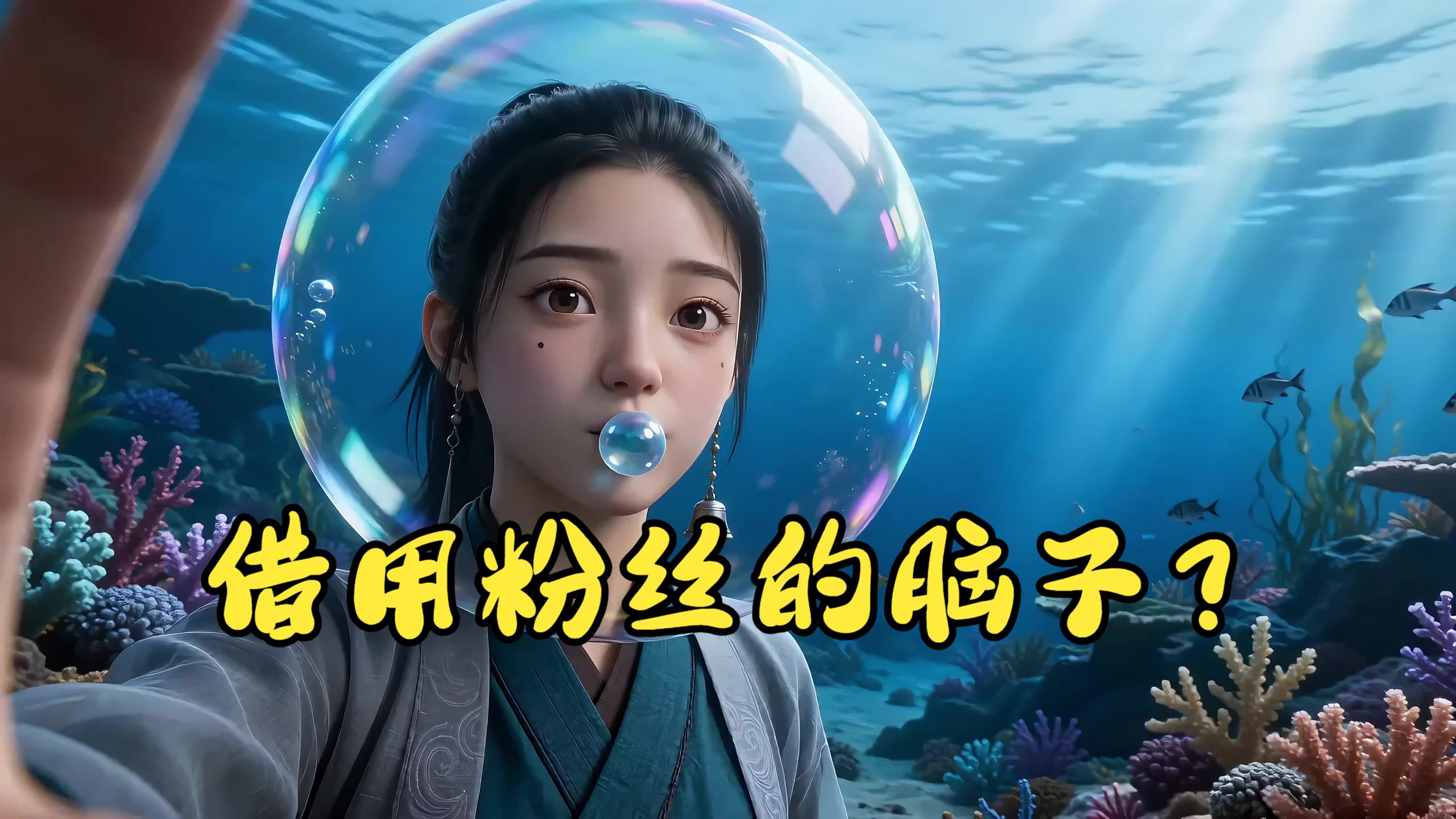 视频生肖要求 视频生肖要求
