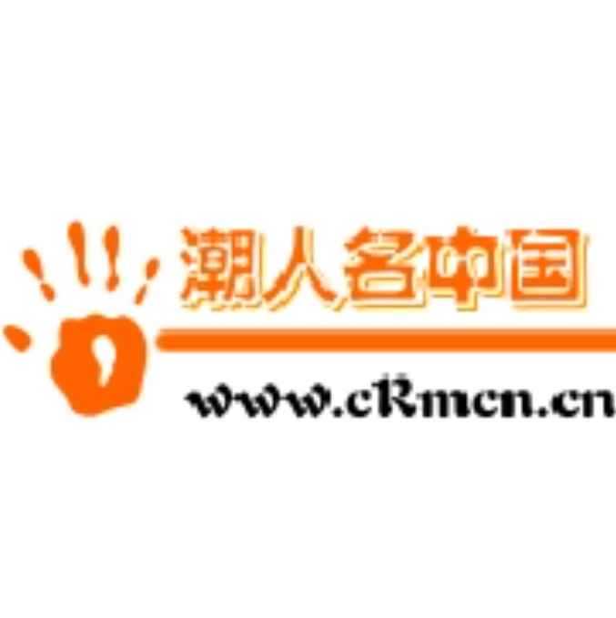 网站姓名收费 网站姓名收费