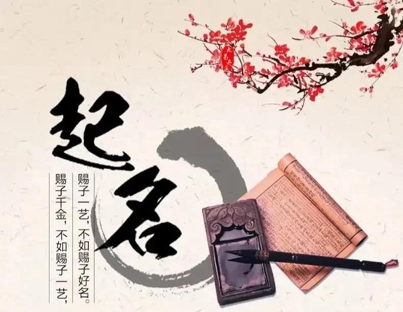 姓名测试免费测试命运 姓名测试免费测试命运
