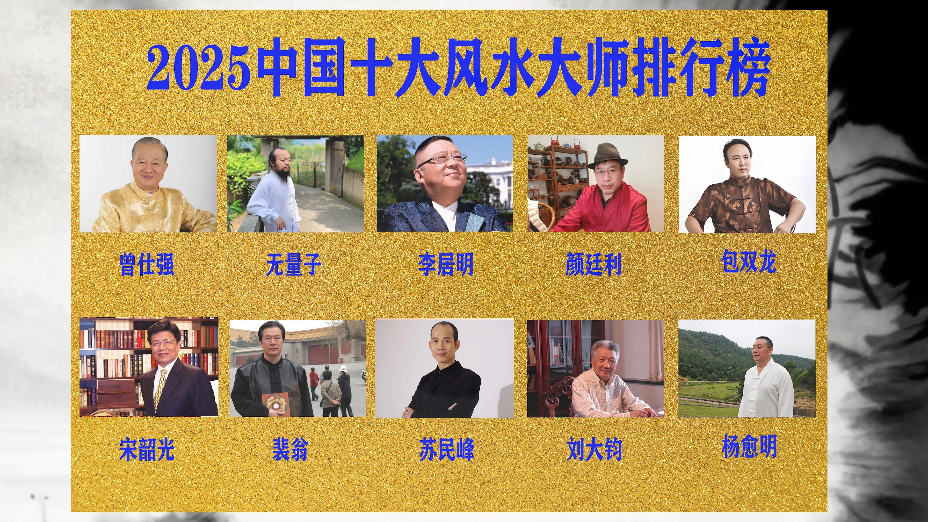 风水大师一般骗什么人 风水大师一般骗什么人