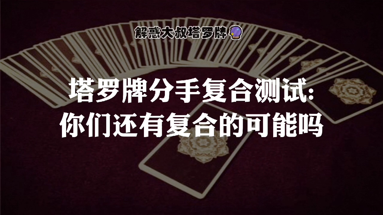 免费测试能不能复合 免费测试能不能复合