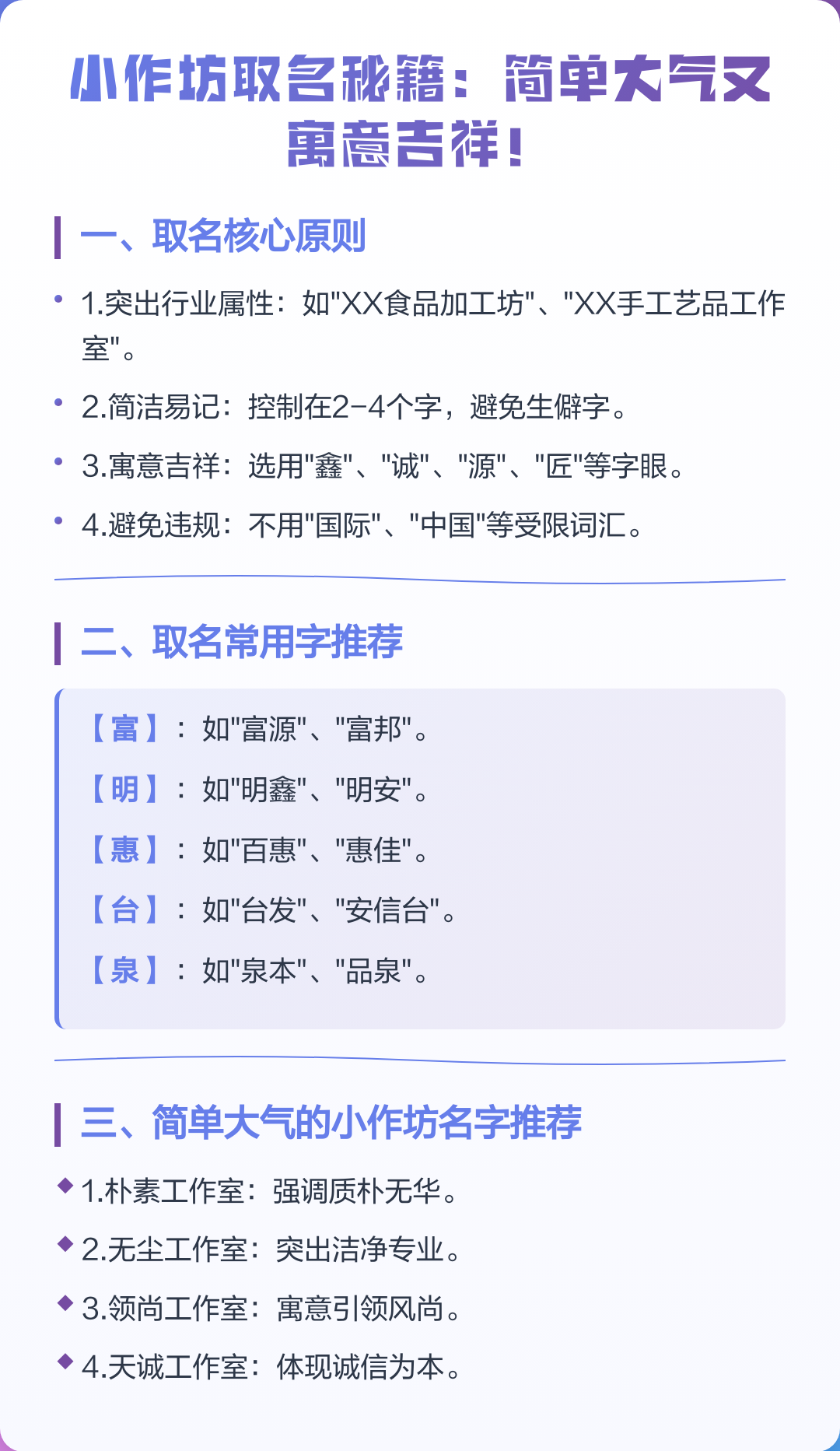 取名有效吗 取名有效吗
