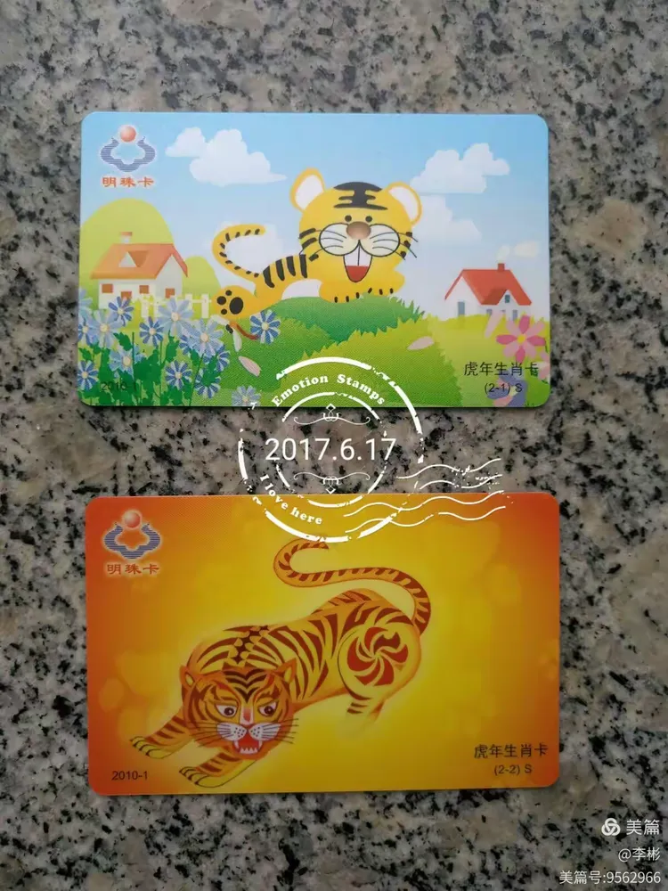 大连生肖 大连生肖