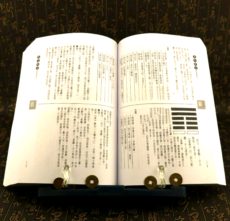 周易免费占卜应用 周易免费占卜应用