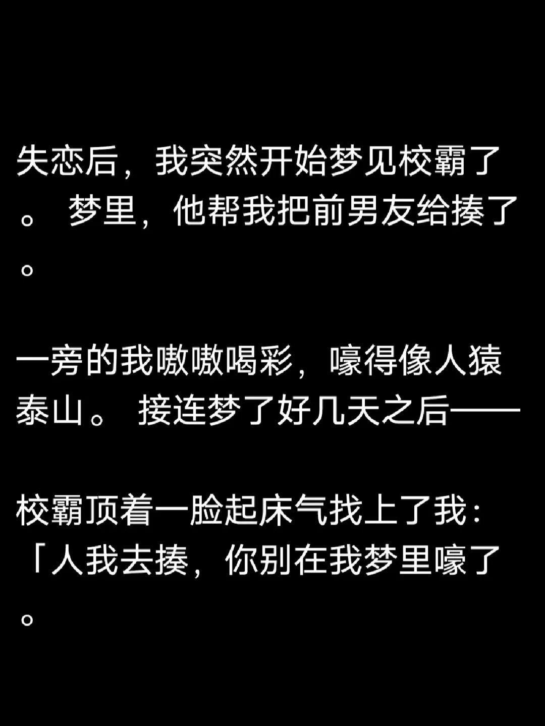 周公解梦全篇电子书下载 周公解梦全篇电子书下载