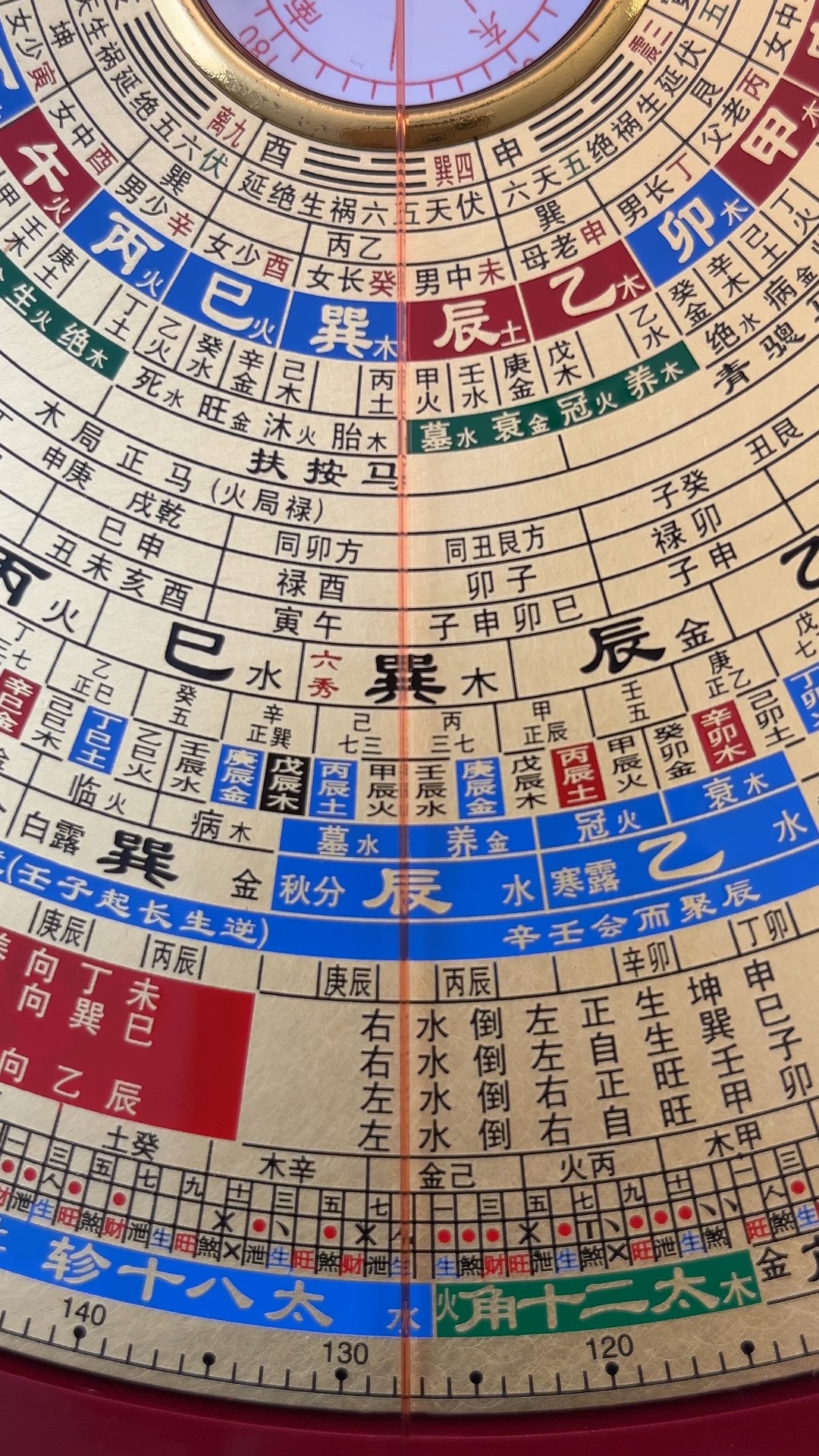 三合罗盘下载安装 三合罗盘下载安装