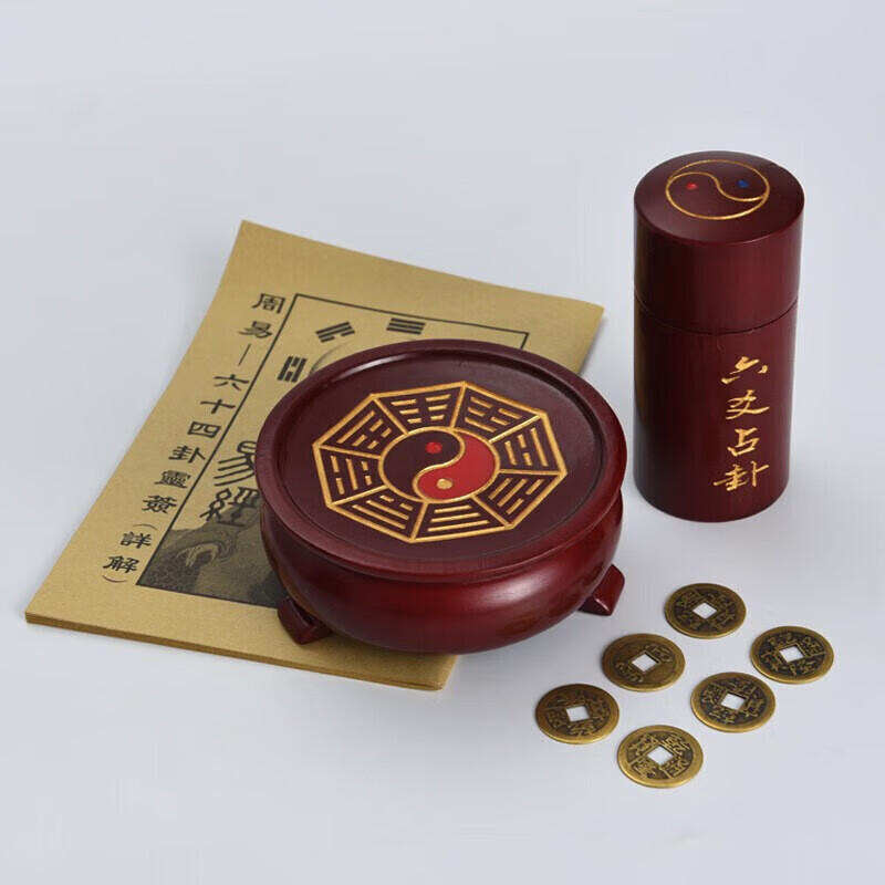 周易占卜用几个铜钱 周易占卜用几个铜钱