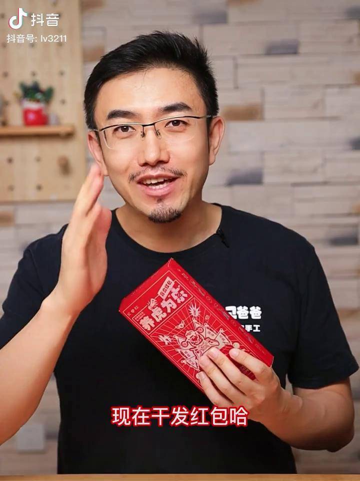 运气抽签 运气抽签